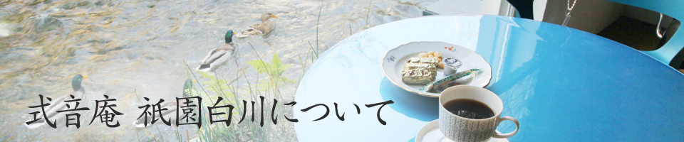 ページトップメインイメージ
